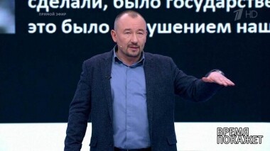 Сговор против Трампа? Время покажет. Выпуск от 10.04.2019