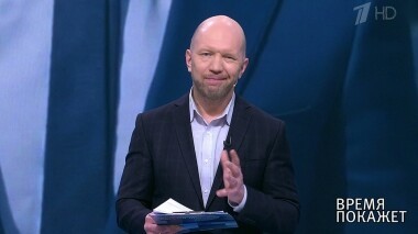 Шоумен против политика. Время покажет. Фрагмент выпуска от 04.04.2019