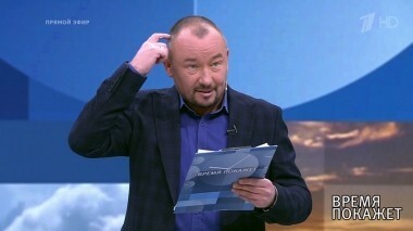 Шпион Путина. Время покажет. Выпуск от 12.11.2018