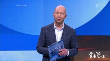 Сигнал для Киева. Время покажет. Выпуск от 26.04.2019