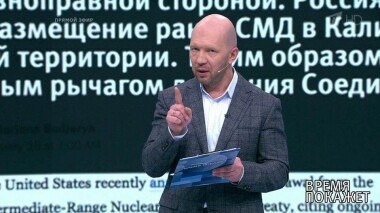 «Сигнал Кремлю». Время покажет. Выпуск от 27.02.2019