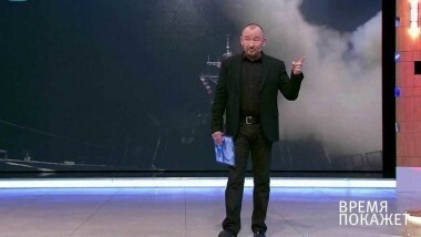 Сирия: американский удар. Время покажет. Выпуск от 07.04.2017