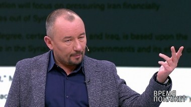 Сирия: цена бомбардировок. Время покажет. Выпуск от 08.11.2018