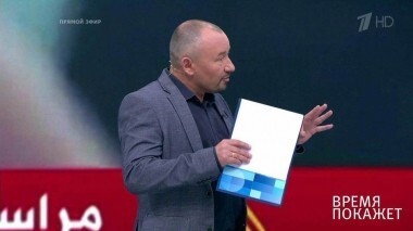 Сирия: к чему приведут провокации? Время покажет. Выпуск от 12.09.2018