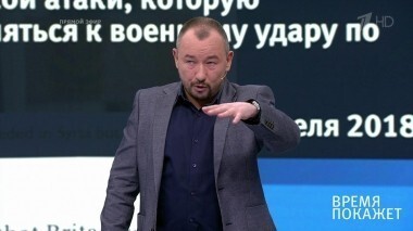Сирия на прицеле. Время покажет. Выпуск от 11.04.2018