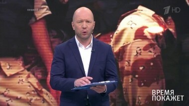Сирийский клубок противоречий. Время покажет. Выпуск от 16.10.2018
