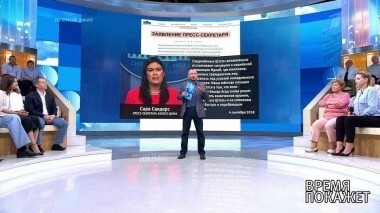 Сирийское напряжение. Время покажет. Выпуск от 05.09.2018