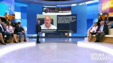 Скандал в Болгарии. Время покажет. Выпуск от 25.11.2019