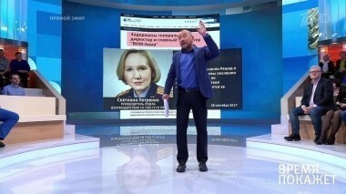 Скандал вокруг «ВИМ-авиа». Время покажет. Выпуск от 29.09.2017