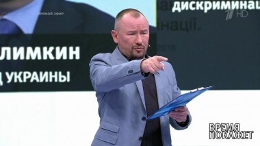 Сколько весит украинская правда? Время покажет. Выпуск от 13.06.2018