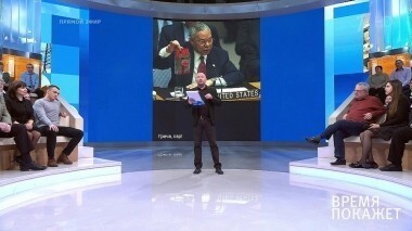 Скрипаль и ядовитая гречка. Время покажет. Выпуск от 02.04.2018