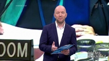 Скрипали как инструмент. Время покажет. Выпуск от 07.09.2018