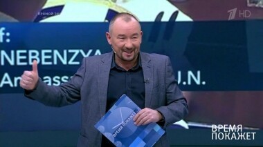 Сложности Владимира Зеленского. Время покажет. Выпуск от 06.12.2019