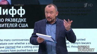 Смена лидеров в Европе. Время покажет. Выпуск от 11.12.2018