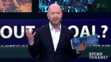 СМИ без правил. Время покажет. Выпуск от 21.12.2018