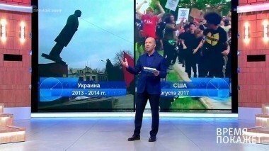 Снести и уничтожить. Время покажет. Выпуск от 17.08.2017