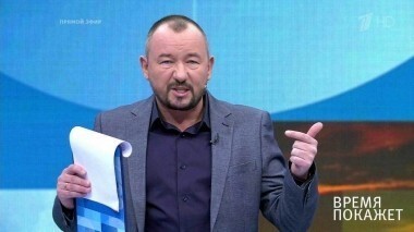 Сочи-2014: пересматривая итоги. Время покажет. Выпуск от 23.11.2017