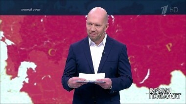 Советское прошлое. Фрагмент выпуска от 02.09.2019