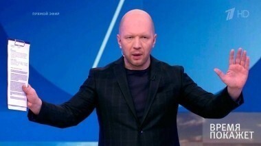 Современная Европа. Время покажет. Выпуск от 26.01.2017