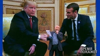 Союзники или вассалы? Время покажет. Выпуск от 15.11.2018