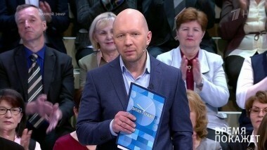 Союзники России. Время покажет. Выпуск от 03.04.2018