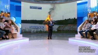 Сожженная церковь. Время покажет. Выпуск от 14.08.2018