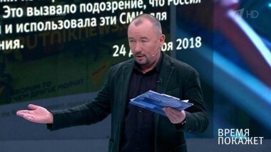 Список Times. Время покажет. Выпуск от 24.12.2018