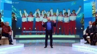 Спорт под санкциями? Время покажет. Выпуск от 28.11.2017