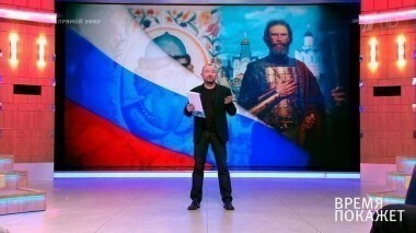 Споры об истории. Время покажет. Выпуск от 28.12.2016