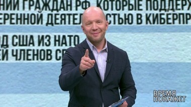 США: крушение империи? Время покажет. Выпуск от 03.08.2018