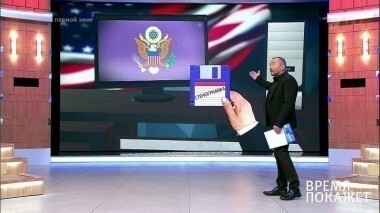 США: кто раскачивает ситуацию? Время покажет. Выпуск от 18.05.2017