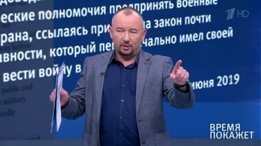 США на Ближнем Востоке. Время покажет. Выпуск от 18.06.2019