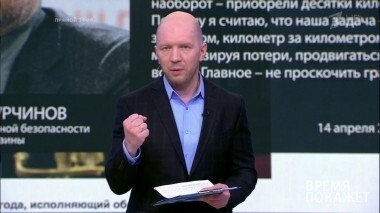 США на Украине. Время покажет. Выпуск от 26.04.2017