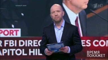 США: политический цирк. Время покажет. Выпуск от 09.06.2017