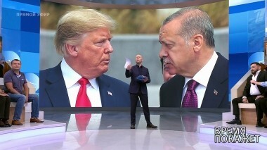 США: политика конфликта? Время покажет. Выпуск от 13.08.2018