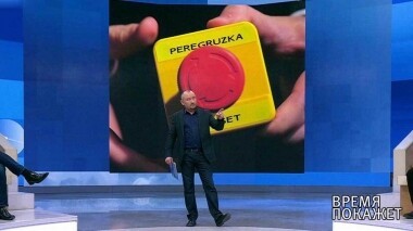 США: политика сдерживания. Время покажет. Выпуск от 06.03.2019