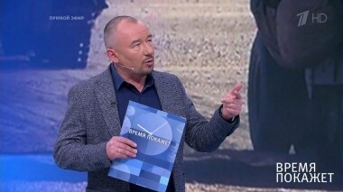 США против Ирана. Время покажет. Выпуск от 14.05.2019