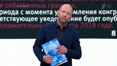 США ужесточают санкции. Время покажет. Выпуск от 09.08.2018