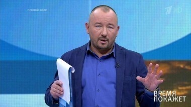 США в гостях у Украины. Время покажет. Выпуск от 30.10.2017