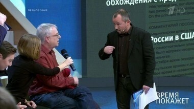 США вне закона? Время покажет. Выпуск от 24.10.2017