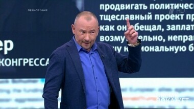 Стена Трампа. Время покажет. Выпуск от 06.09.2019