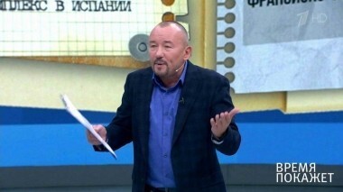 Судьба диктатора. Время покажет. Выпуск от 14.09.2018