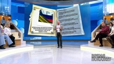Свобода по-украински. Время покажет. Выпуск от 18.09.2018