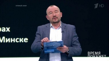 Свобода слова на Украине. Время покажет. Выпуск от 27.12.2018