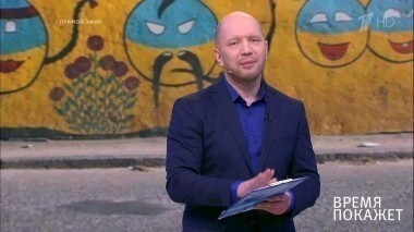 Свобода слова по-украински. Время покажет. Выпуск от 28.02.2017