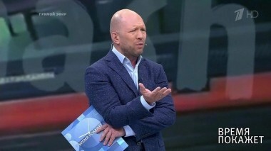 Такой футбол нам не нужен! Время покажет. Выпуск от 12.10.2018