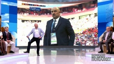 Тактика Черчесова. Время покажет. Выпуск от 02.06.2018