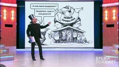 Тарифы ЖКХ. Время покажет. Выпуск от 13.12.2016