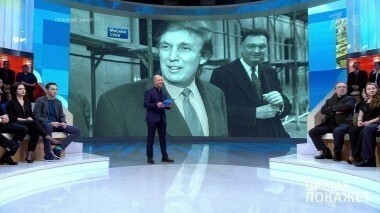 Тайный сговор России и США? Время покажет. Выпуск от 01.12.2017