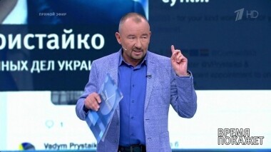 Те, кто вернулся. Время покажет. Выпуск от 09.09.2019